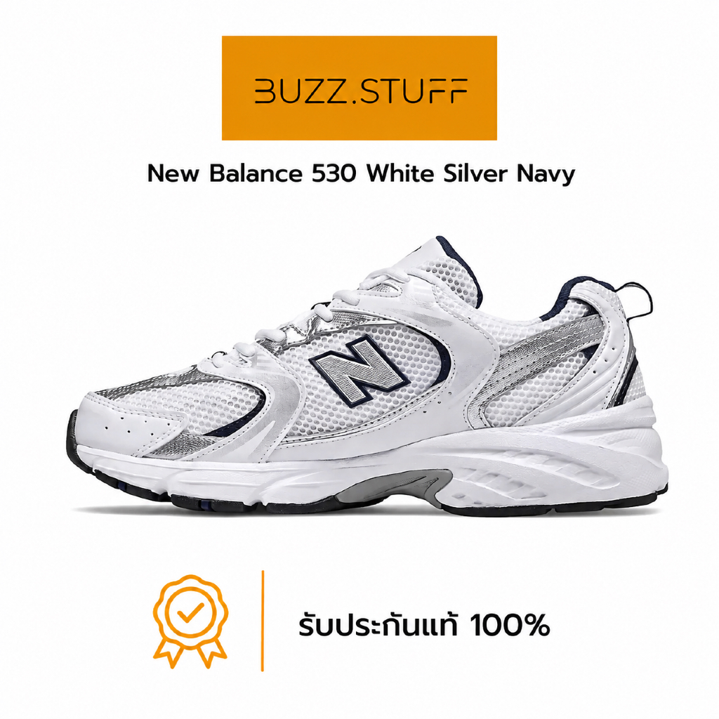 (แท้ 100% พร้อมส่งในไทย🇹🇭) รองเท้า New Balance 530 White Silver Navy