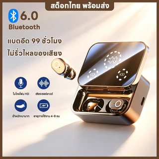 หูฟังบลูทูธใหม่เอี่ยมแบบสอดหูไร้สายแบตเตอรี่ใช้งานยาวนานหน้าจอLEDเสียงรอบทิศทางMAXเสียงHi-Fiลดเสียงรบกวนด้วยAIไม่รั่วเสี