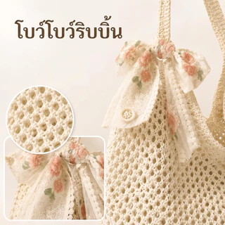 สุดฮิต✨กระเป๋าสะพายไหล่ถักตาข่ายตกแต่งโบว์ผ้าลูกไม้ สำหรับวันหยุดชายหาดและใช้งานประจำวัน COD
