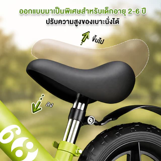 Dolly จักรยานขาไถ รวมถึงขารองรับและบังโคลน รถบาลานซ์สำหรับเด็ก ส่วนสูงของเด็ก 80-120ซม12 นิ้ว