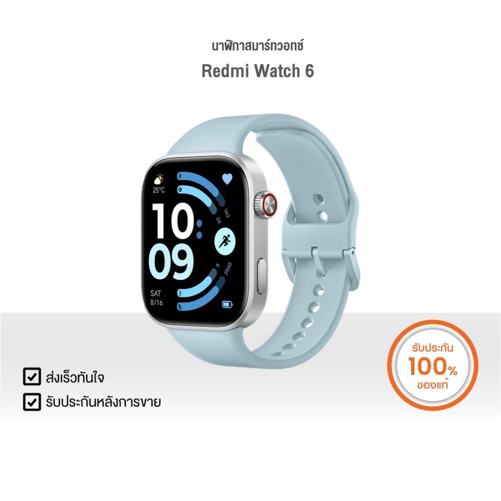 Redmi นาฬิกาสมาร์ทวอทช์ Watch 6 | Xiaomi Official Store