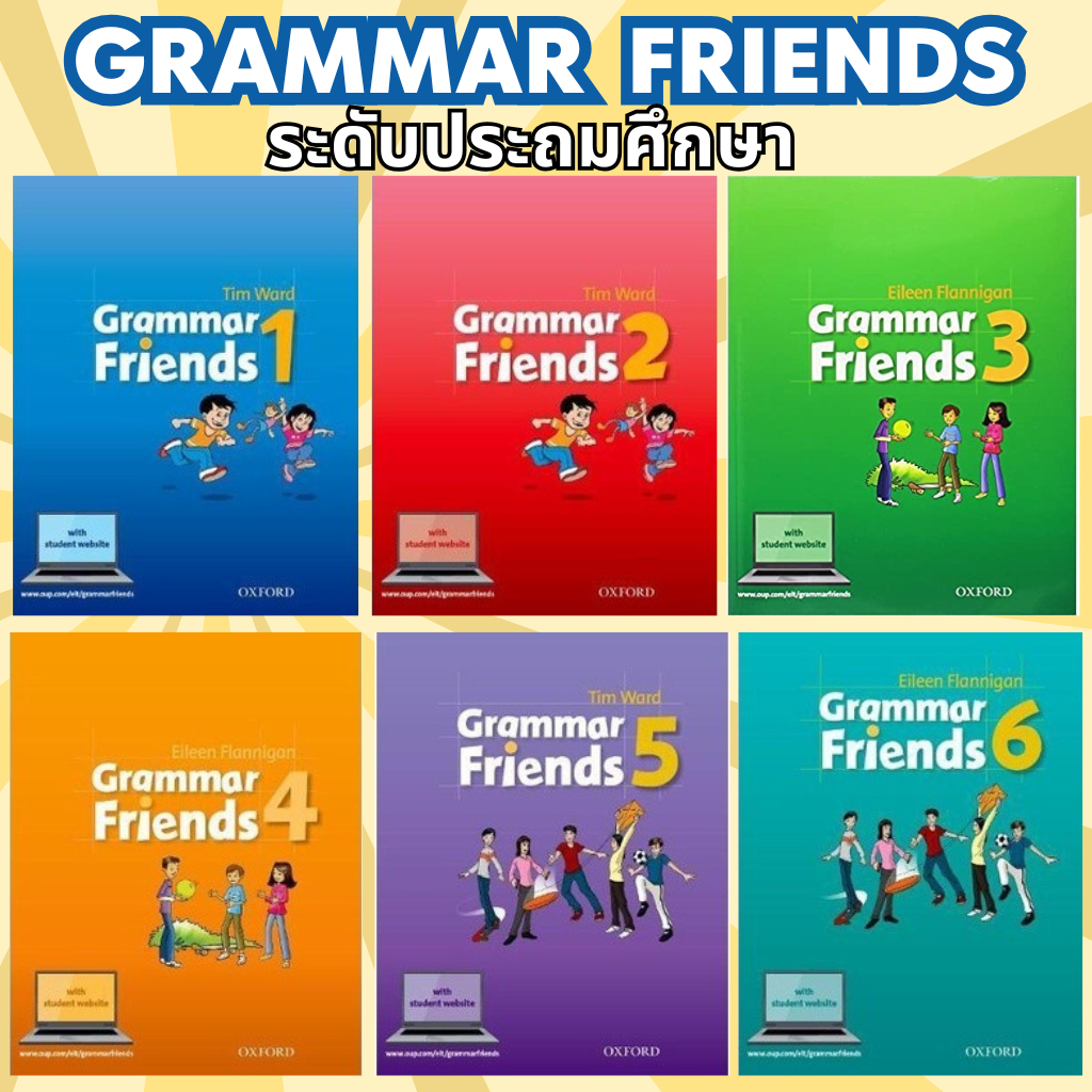 DKTODAY หนังสือ GRAMMAR FRIENDS SERIES