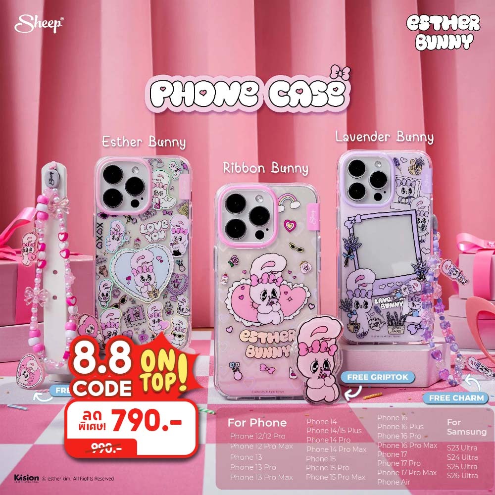 [For iPhone & Samsung Esther Bunny] เคสสำหรับไอโฟนแถมฟรี Gri
