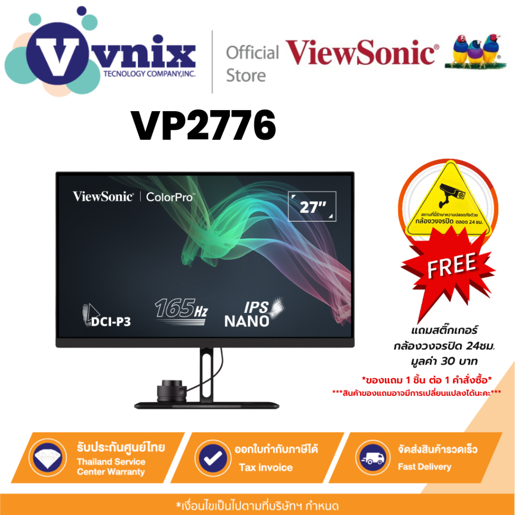VIEWSONIC VP2776 จอภาพ ColorPro 27" QHD IPS 2560 x 1440 By Vnix Group