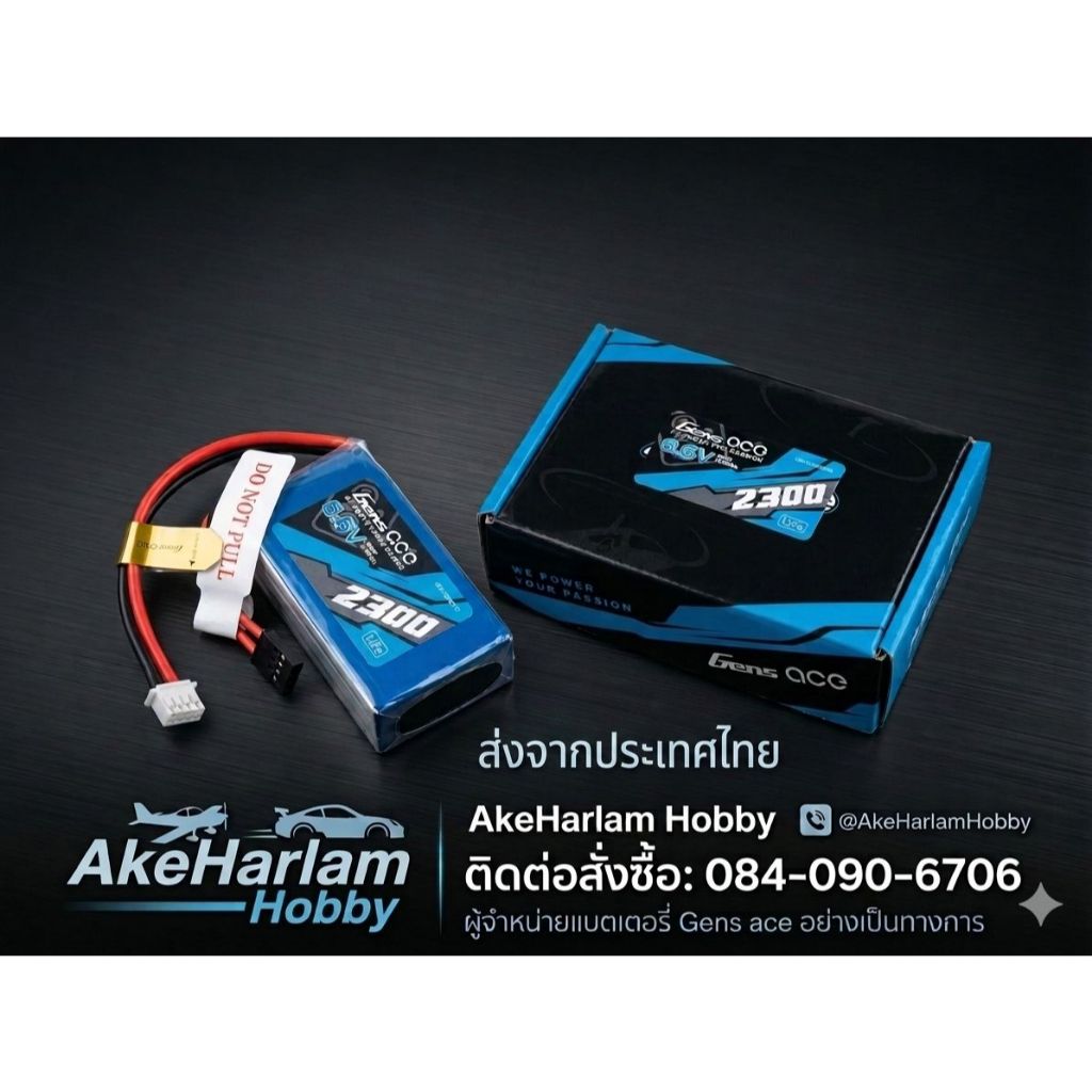 แบตรีโมท life 6.6v 2300mAh สำหรับรีโมทFutaba T6J T6K T14SG
