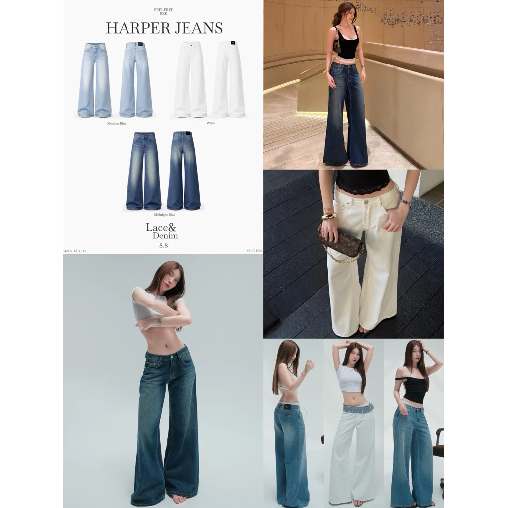 Haper Jeans 1390.- กางเกงยีนส์เอวต่ำ ขากระบอกใหญ่ เนื้อผ้านุ่มพรีเมียมใส่สบาย
