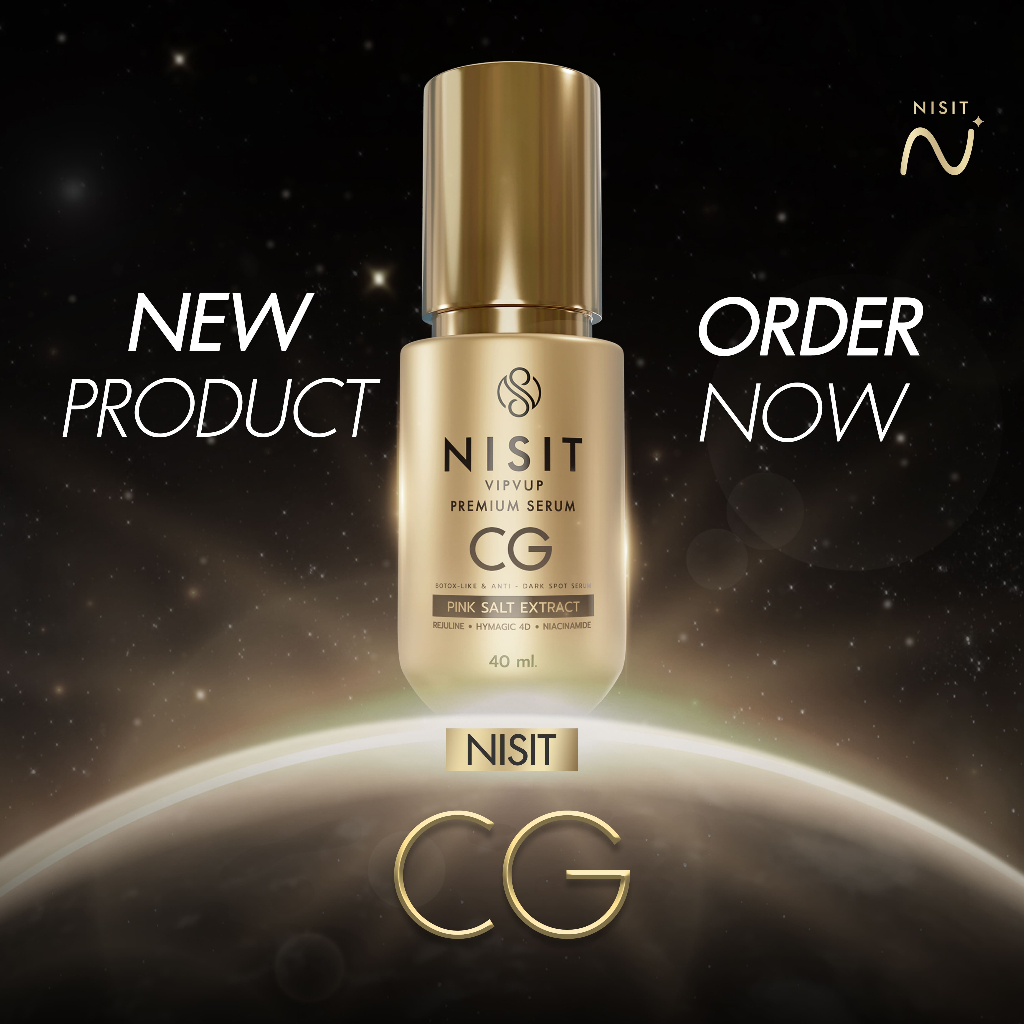 [นิสิตซีจี] Nisit CG
