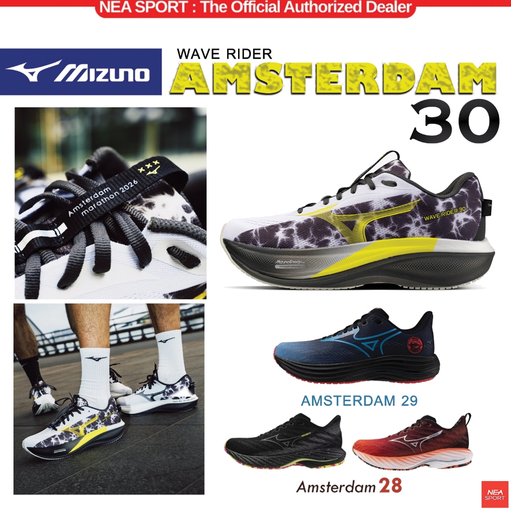 [ลด20% เก็บโค้ด 20XTRA1000] MIZUNO Running WAVE RIDER AMSTERDAM รองเท้าวิ่ง รุ่นฮิต มิซูโน่ แท้