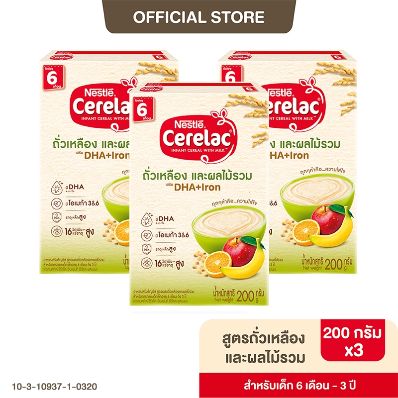 [อาหารเสริมเด็ก] NESTLE CERELAC เนสท์เล่ ซีรีแล็ค อาหารเสริม