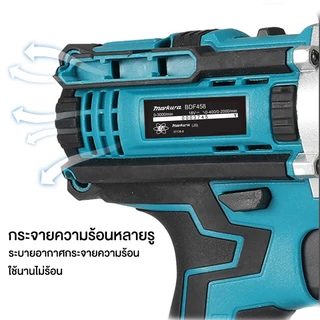 Markura สว่านไร้สาย สว่านไฟฟ้า สว่านกระแทก 3 ระบบ แบตเตอรี่ 2 ก้อน รองรับงานหนัก เจาะเหล็ก เจาะคอนกรีต