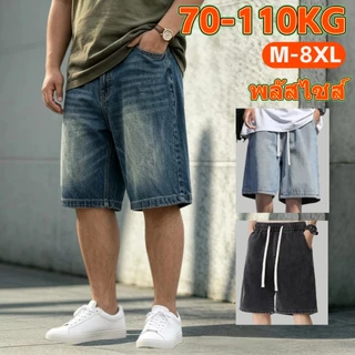 💖M-8XL💖กางเกงยีนส์ขาสั้นผู้ชาย พลัสไซส์ คล่องแคล่ว ทรงตรง ทรงหลวม ระบายอากาศได้ ใส่สบาย พรางต้นขา ไม่รัดขาหนีบ