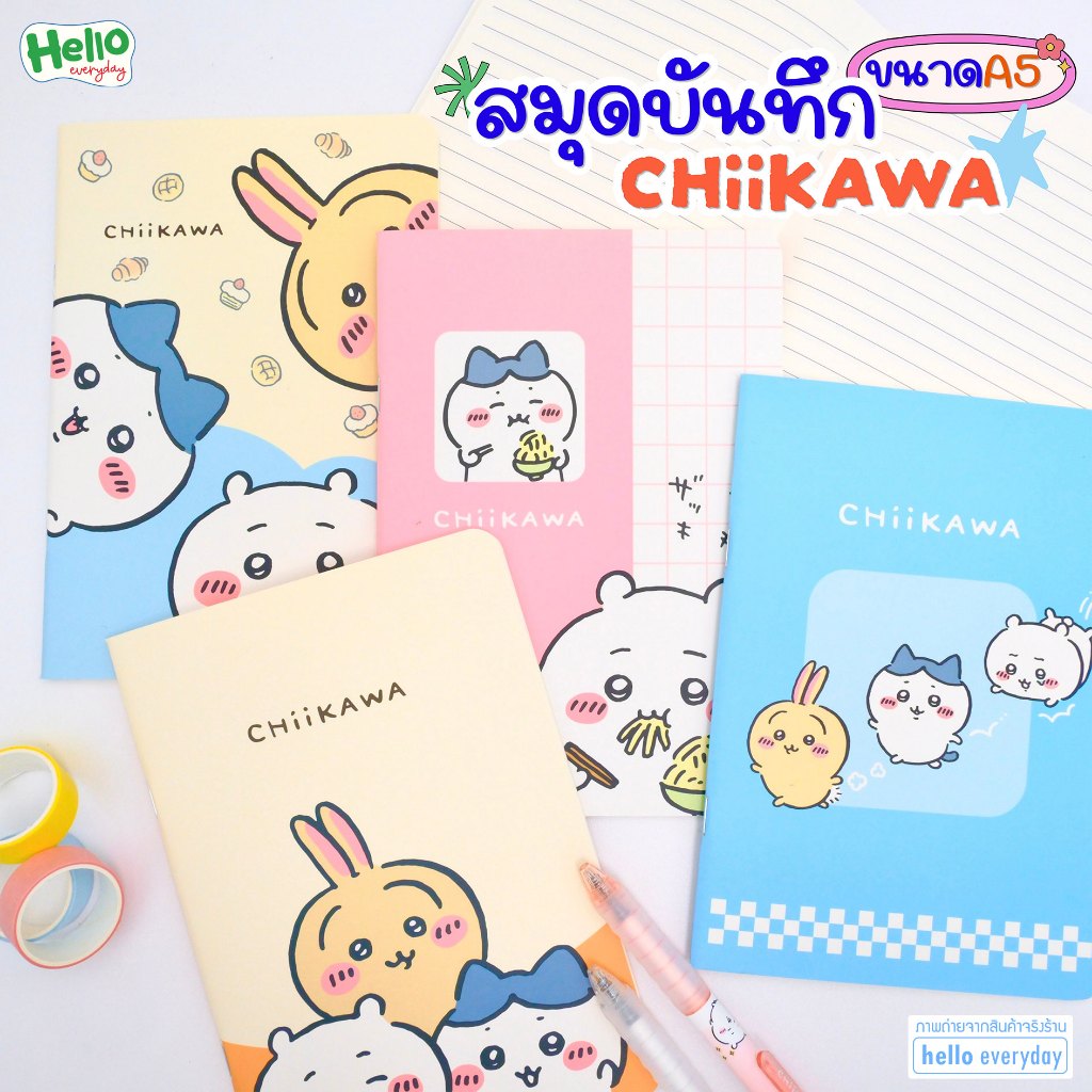 สมุดโน้ต จดบันทึก ขนาด A5 ลาย CHiiKAWA ลิขสิทธิ์แท้ จำนวน 30 แผ่น ความหนา 70 แกรม