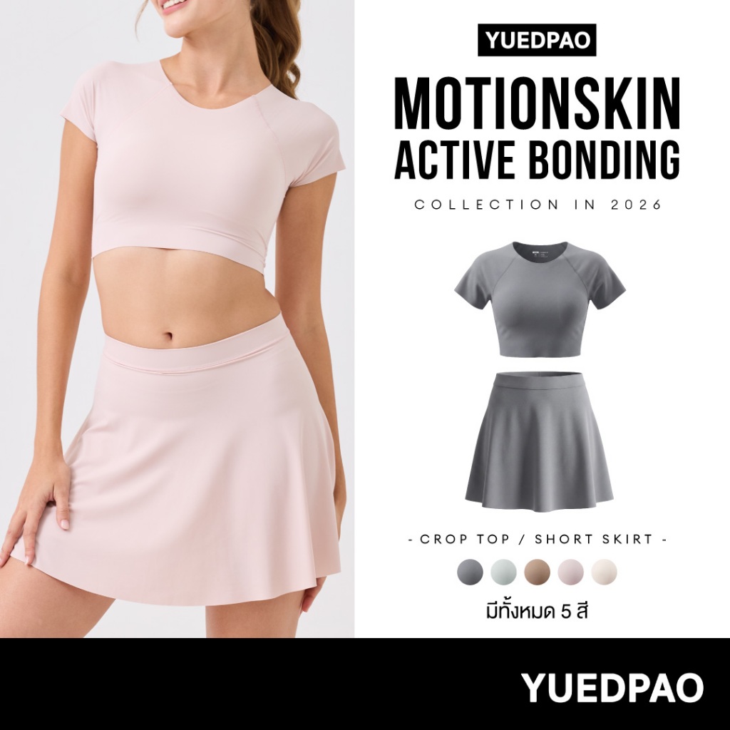 Yuedpao MotionSkin Active Bonding ชุดออกกำลังกาย เสื้อครอปบราในตัว และกระโปรงกีฬา ไร้ตะเข็บ ผ้านุ่มล