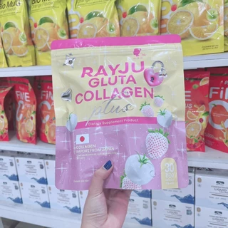 เรยาคอลลาเจน [ซื้อ1ห่อแถม1ห่อ=2ห่อ] น้ำชงเรยา เรยากลูต้า คอลลาเจนบลิ้งค์