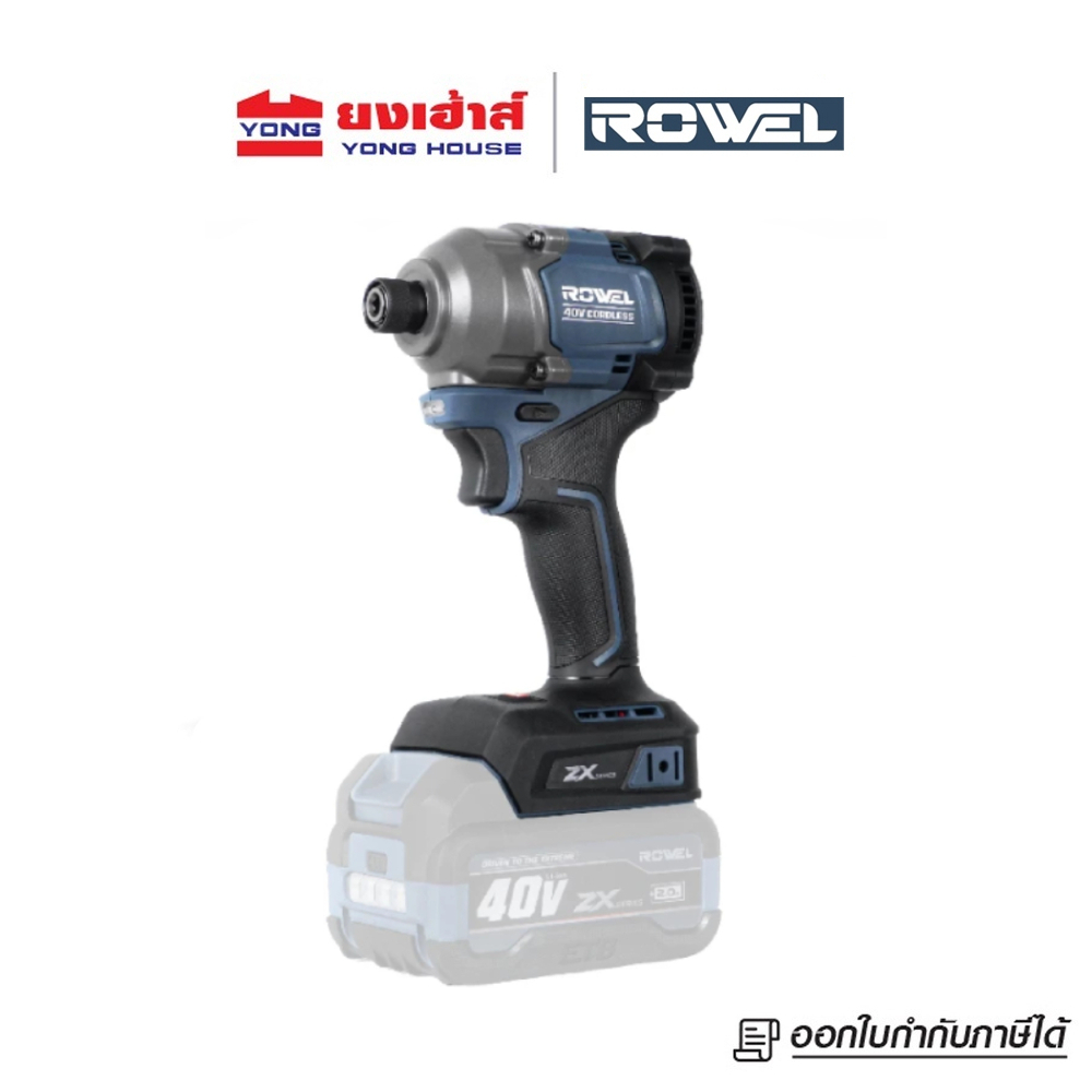 [ซื้อครบ 5800 แถมแบต] ROWEL ไขควงกระแทกไร้สาย 40V LI-ION รุ่น DID230ZX-B เครื่องเปล่า