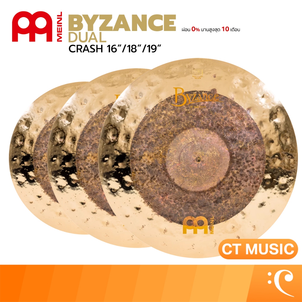 Meinl Byzance Dual Crash Cymbals ฉาบ