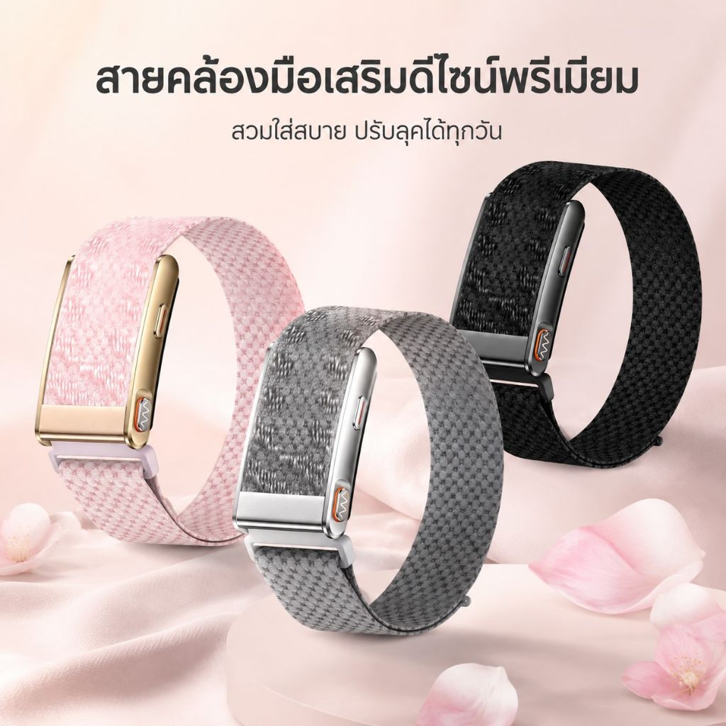 majdomo Smartband Smart watch LOOP Curry สี limited ตรวจคลื่นไฟฟ้าหัวใจ (ECG)