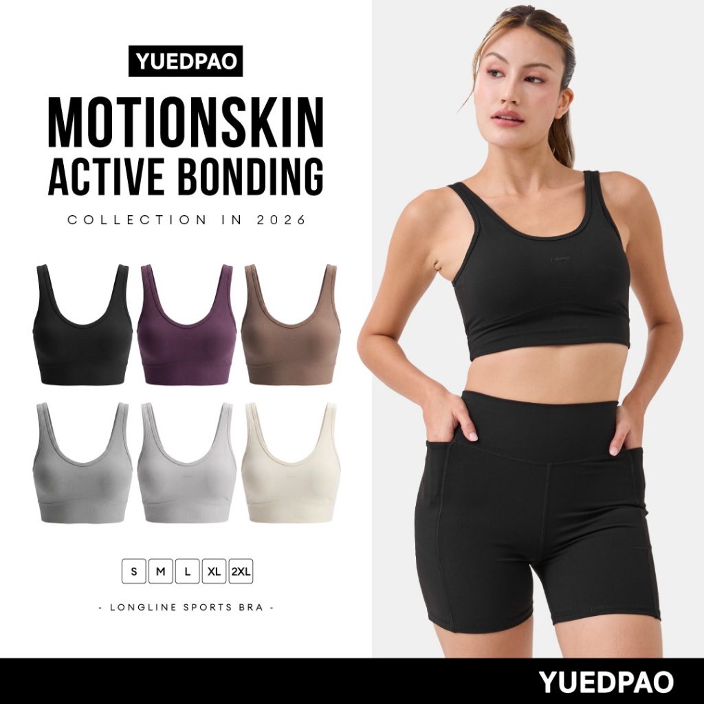 Yuedpao MotionSkin Active Longline Sports Bra (Medium Support) สปอร์ตบรา ซัพพอร์ตปานกลาง บราออกกำลังกาย กระชับ (6 สี)