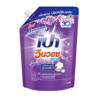 (แพ็ค 2 ถุง) PAO เปา วินวอช ลิค วิค ผลิตภัณฑ์ซักผ้าสูตรเข้มข้น 1200 - 1300 มล.