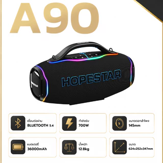 HOPSTAR A90 & A90 PRO ลำโพงบลูทูธ (700W) พร้อมไมค์ลอย กันน้ำ IPX6 ของแท้ 100% (ประกัน 1 ปี)