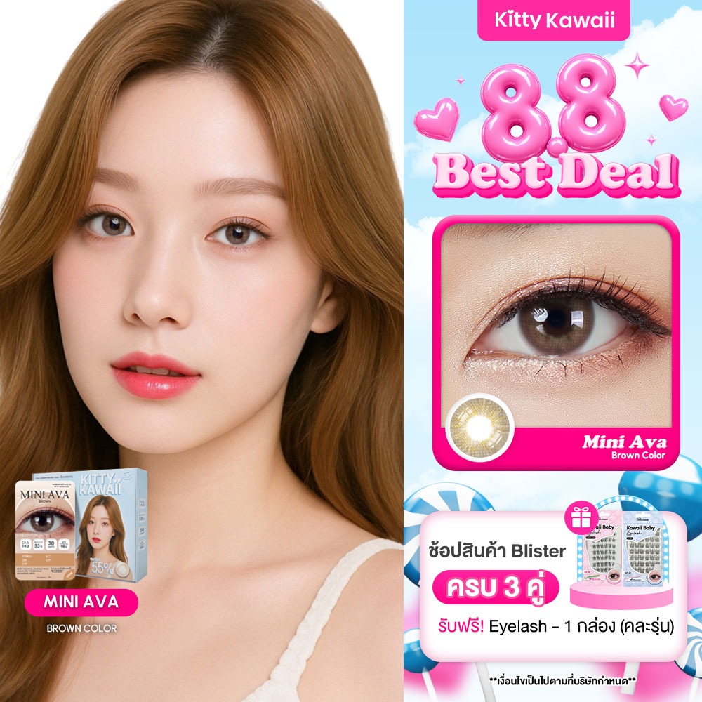 Kitty Kawaii Contact Lens : Mini Ava Brown (Blister pack) - 