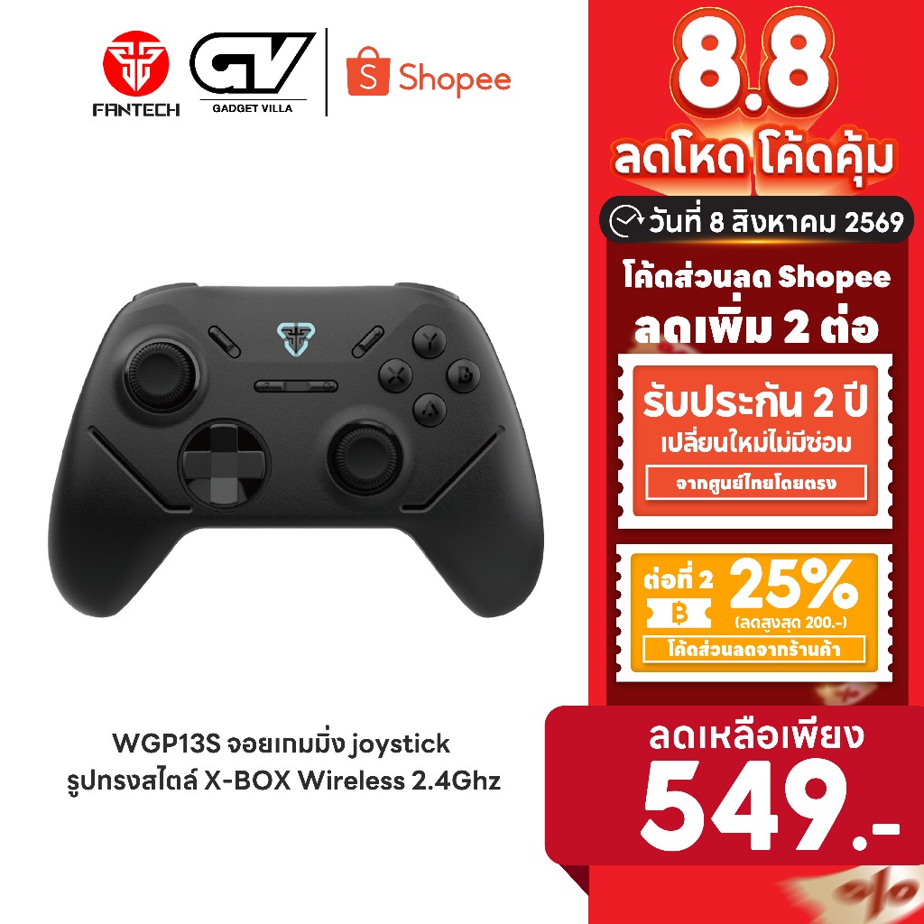 [ลดเหลือ 549] FANTECH รุ่น WGP13S จอยเกมมิ่ง joystick คอนโทรลเลอร์ รูปทรงสไตล์ X-BOX Wireless 2.4Ghz Gaming Controller