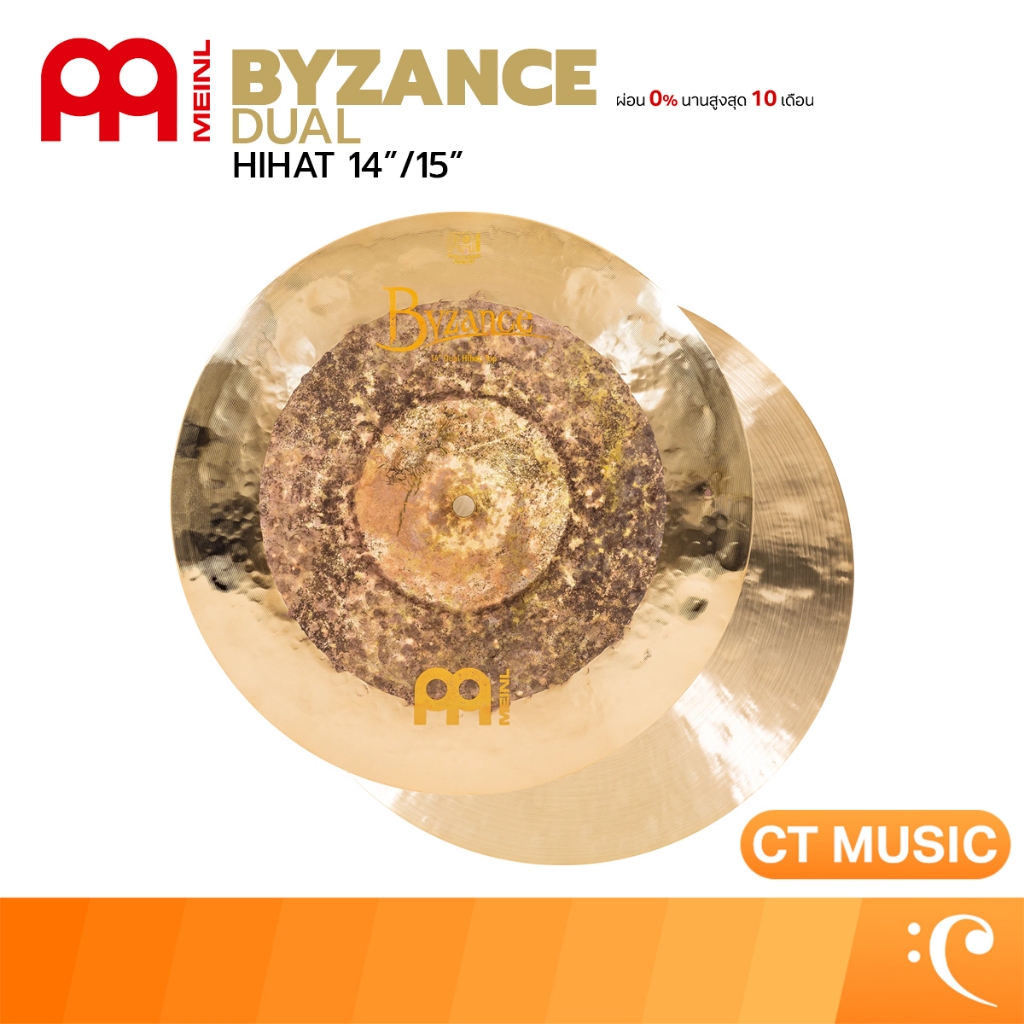 Meinl Byzance Dual Hihat Cymbals ฉาบ