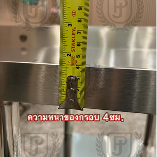 โต๊ะวางเตาแก๊ส 3 ชั้นมีที่กั้นน้ำ ปรับความสูงได้ สแตนเลส 304 หนาและแข็งแรง ไม่ขึ้นสนืม