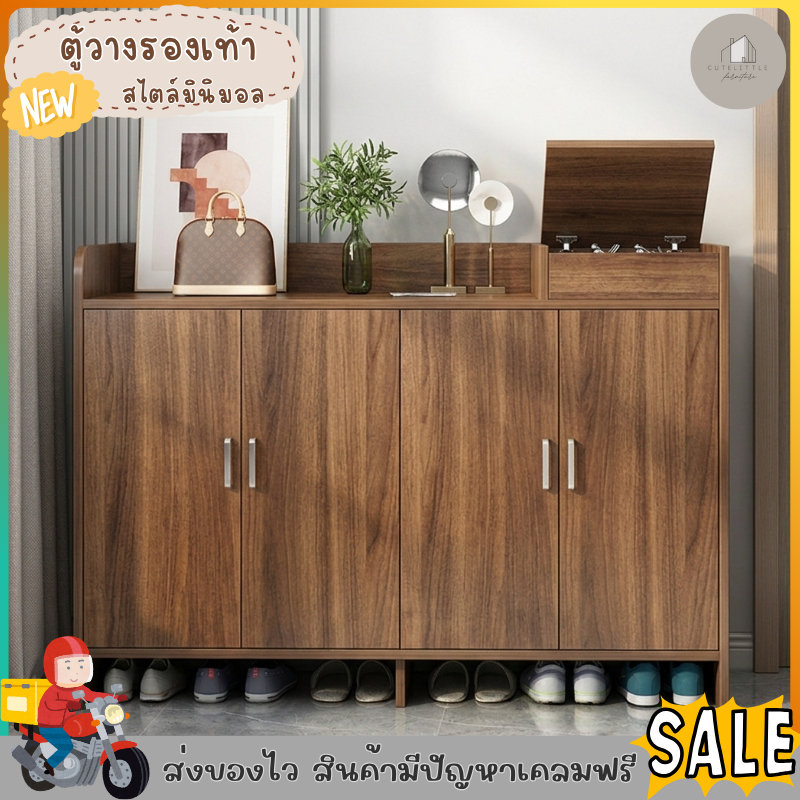 ตู้เก็บรองเท้า ตู้รองเท้า ชั้นวางรองเท้า ตู้เก็บรองเท้าไม้ ตู้ไม้ สไตล์ญี่ปุ่น มินิมอล พร้อมลิ้นชักเก็บของ แข็งแรง