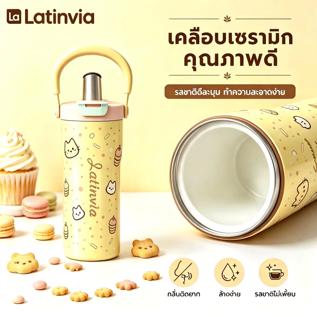 LATINVIAขวดน้ำเก็บความเย็นพร้อมฝาปิดแบบเปิด-ปิดได้และหลอดดูด พกพาสะดวก บุภายในด้วยเซรามิก ใช้ซ้ำได้ เหมาะสำหรับการเดินทา