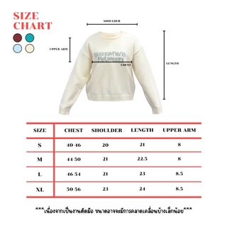 JARINYA (S-XL) เสื้อสเวตเตอร์แขนยาว ปัก Somewhere Between