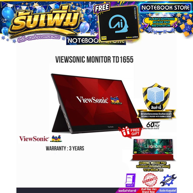 VIEWSONIC MONITOR TD1655 (IPS/60HZ)/ประกัน3y/BY NOTEBOOK STORE