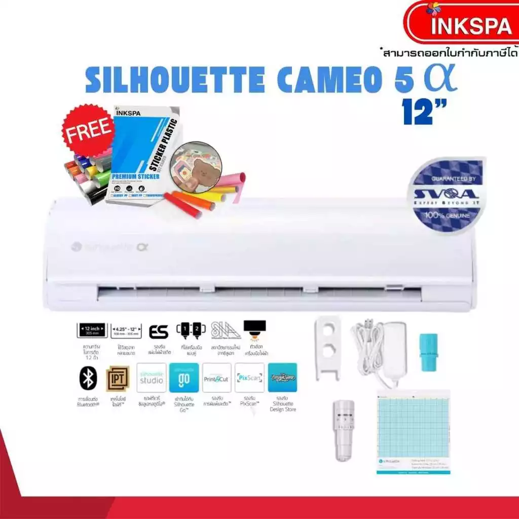 Silhouette คามิโอ้ Cameo 5 เครื่องตัดเฟล็ก ตัดสติ๊กเกอร์ เครื่องไดคัท ฉลากสินค้า อัจฉริยะ ตัวใหม่ Cameo V5