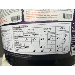 BAAM ULTRA MASS ขนาด 20 LB เพิ่มน้ำหนัก สูตรเพิ่มน้ำหนัก ให้สารอาหารครบ วิตามินครบ สุดๆ
