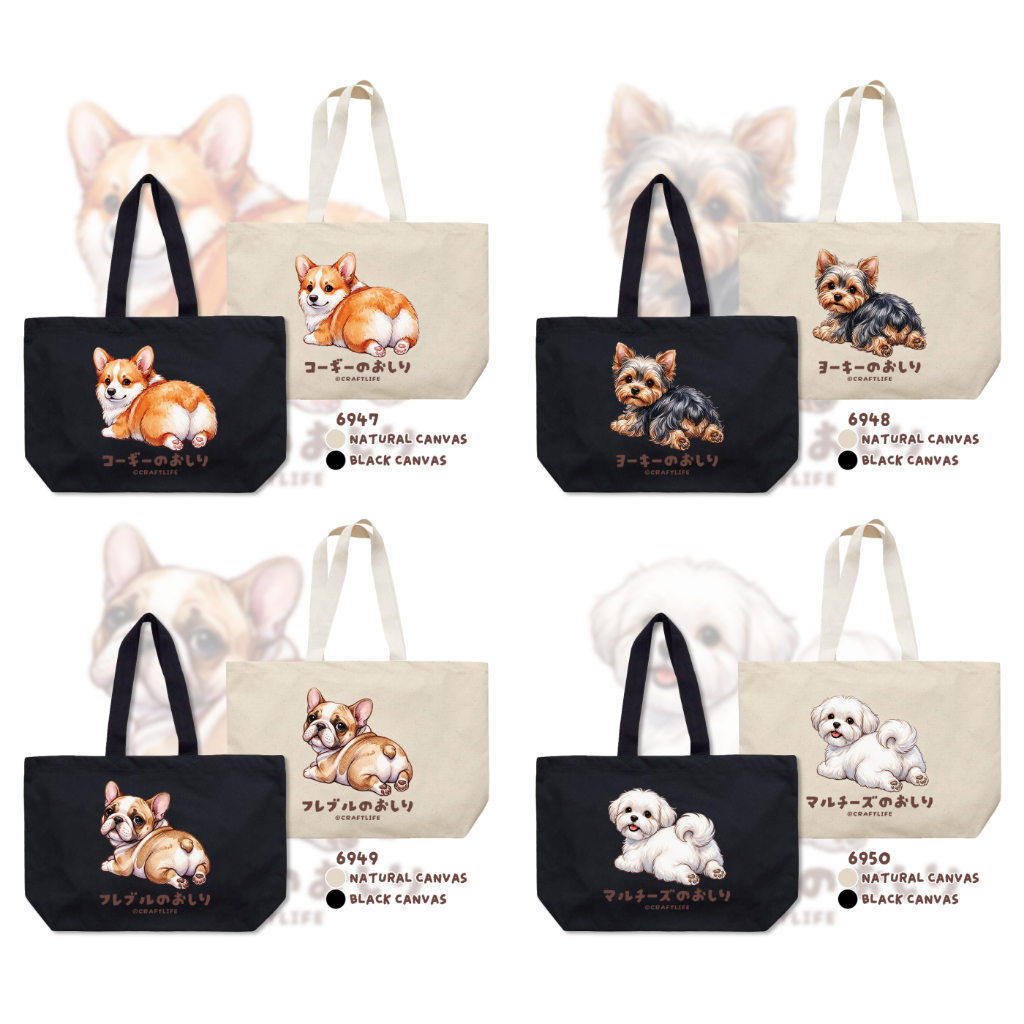 Doggie Booties canvas tote