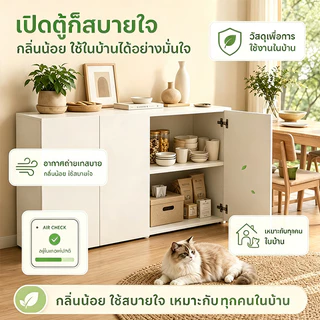 ตู้เตี้ยตู้วางของ ตู้เก็บของ แบบทับขอบ 2 บาน White/Black ไม้เนื้อแข็ง สไตล์การออกแบบโมเดิร์น