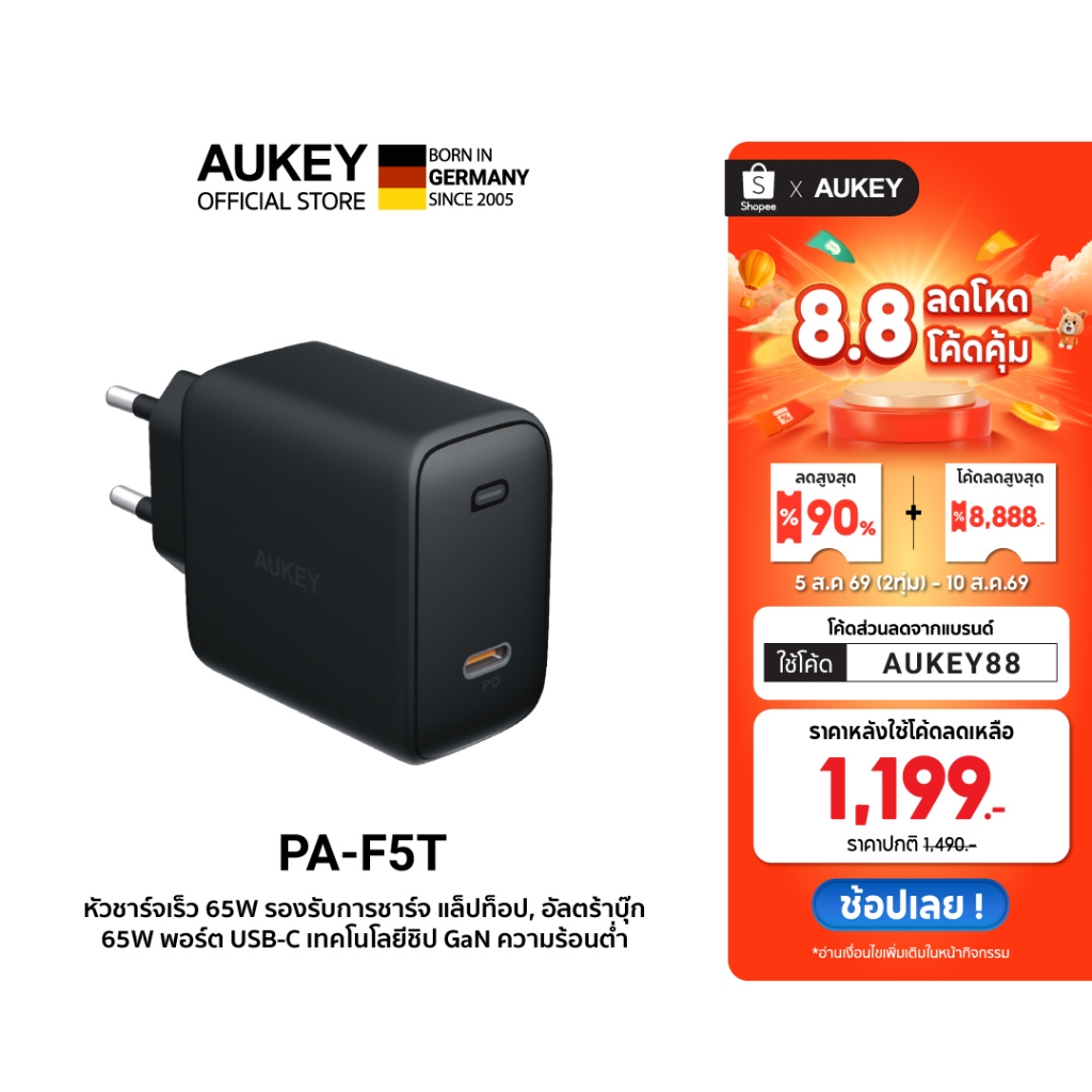 AUKEY PA-F5T หัวชาร์จเร็ว SWIFT 65W PD USB-C PD + USB-A Wall Charger with GaN Technology