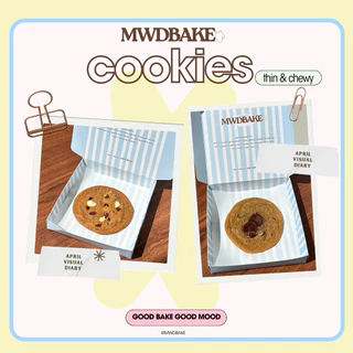 MWDBAKE's Soft cookies คุกกี้นิ่ม ซอฟคุกกี้ บาง หนึบหนับ หวานน้อย หอม Brown butter