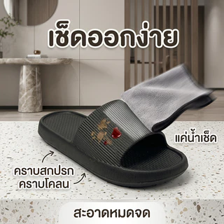 รองเท้าแตะ EVA พื้นนุ่ม กันลื่น น้ำหนักเบา ใส่สบาย ผู้หญิง ผู้ชาย รองเท้าแตะในบ้าน ห้องน้ำ ใส่ได้ทุกวัน
