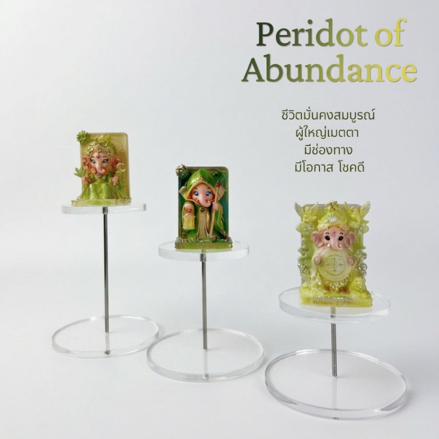 Art toy พระพิฆเนศ ดีไซน์ไพ่ทาโรต์ : Peridot of Abundance set