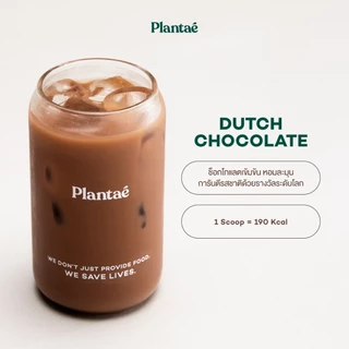 Plantae Complete Plant Protein: Active BCAAS Dutch Chocolate & Original Thai Tea โปรตีนพืช ขนาด 400 กรัม