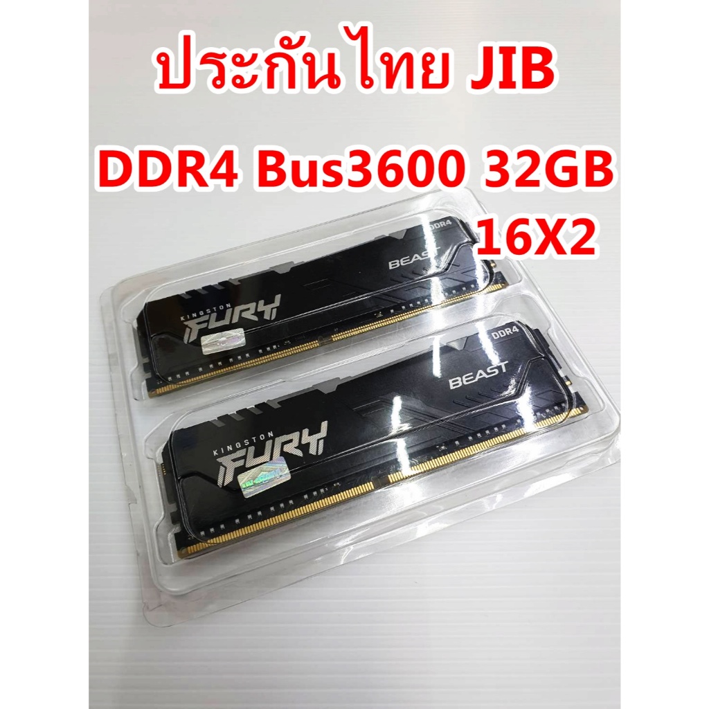 RAM DDR4 Bus3600Mhz 32GB FURY Beast RGB ประกัน JIB Thailand  Lifetime Warranty