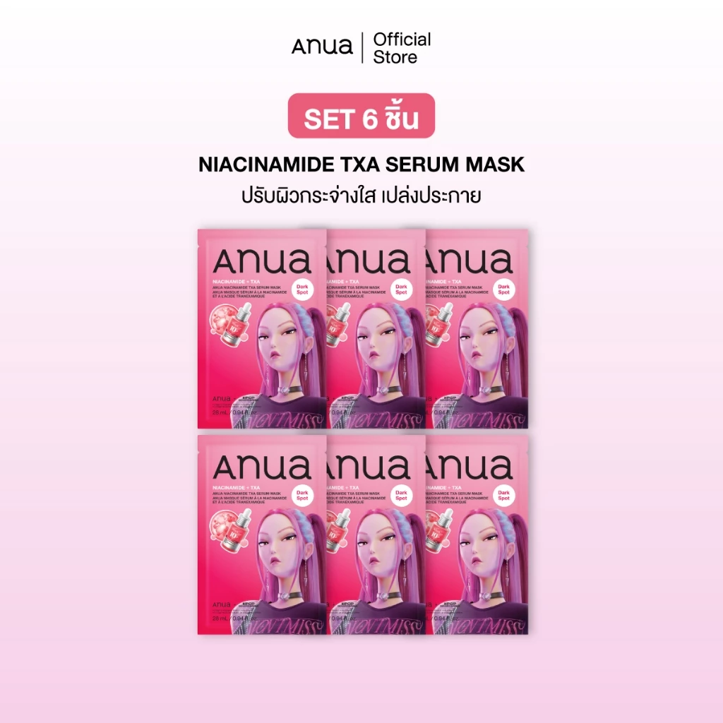 [แพ็ก 6 ชิ้น] KPop Demon Hunters x Anua อานัว มากส์หน้าเซรั่มแดง ลดเลือนจุดด่างดำ Niacinamide + TXA