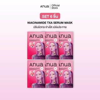 [แพ็ก 6 ชิ้น] KPop Demon Hunters x Anua อานัว มากส์หน้าเซรั่มแดง ลดเลือนจุดด่างดำ Niacinamide + TXA
