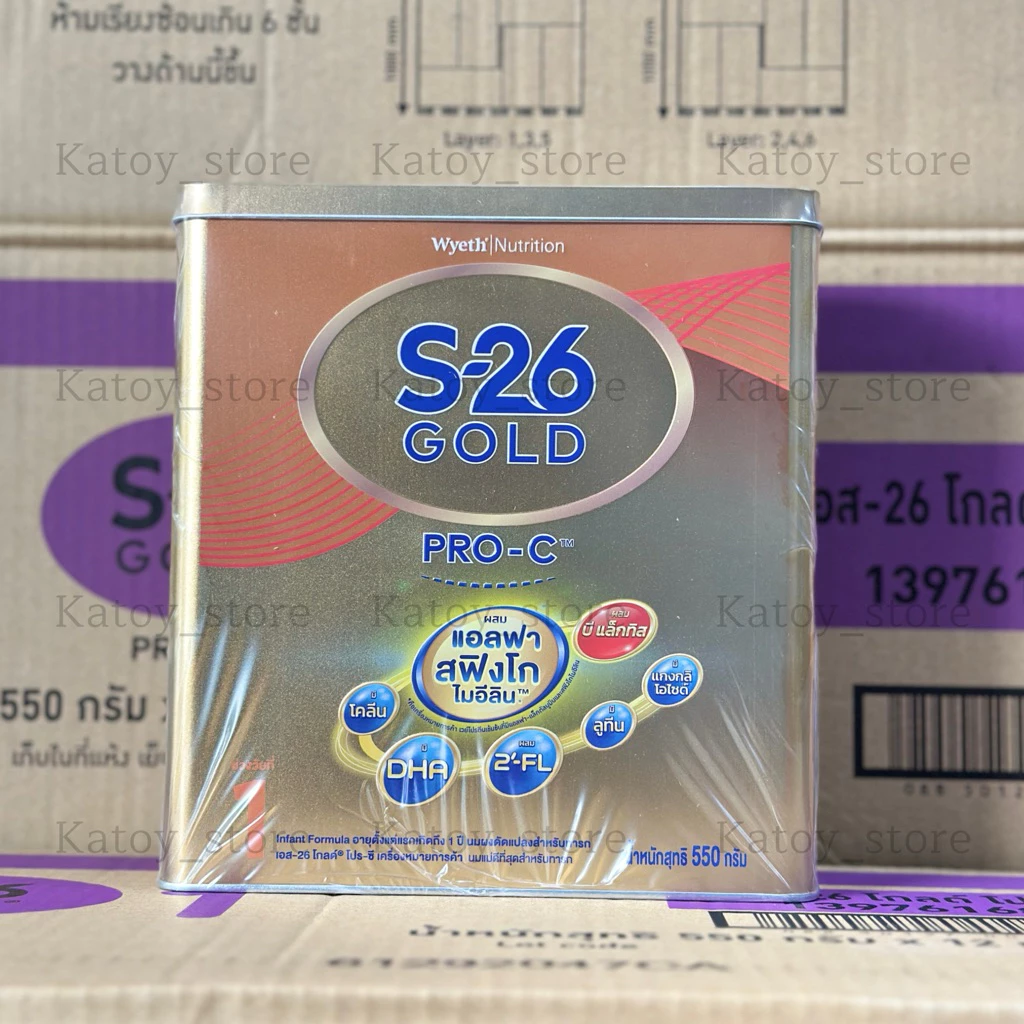 สูตรใหม่❗️s26 gold pro-c สูตร1 200g เอส26 โปรซี เด็กผ่าคลอด 550g
