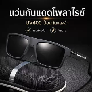 🔥COD🔥แว่นตากันแดดโพลาไรซ์ผู้ชายขับรถ Shades ชายขี่จักรยาน Camping เดินป่าตกปลาคลาสสิกแว่นตากันแดด UV400 แว่นตา