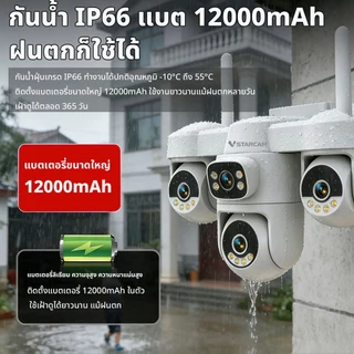 Vstarcam AG623FR กล้องวงจรปิดโซล่าเซลล์ 4Gใส่ซิม กล้องวงจรปิด กล้องวงจรปิดไร้สาย CCTV solar ไม่มีwifi เน็ตก็ใช้ได้