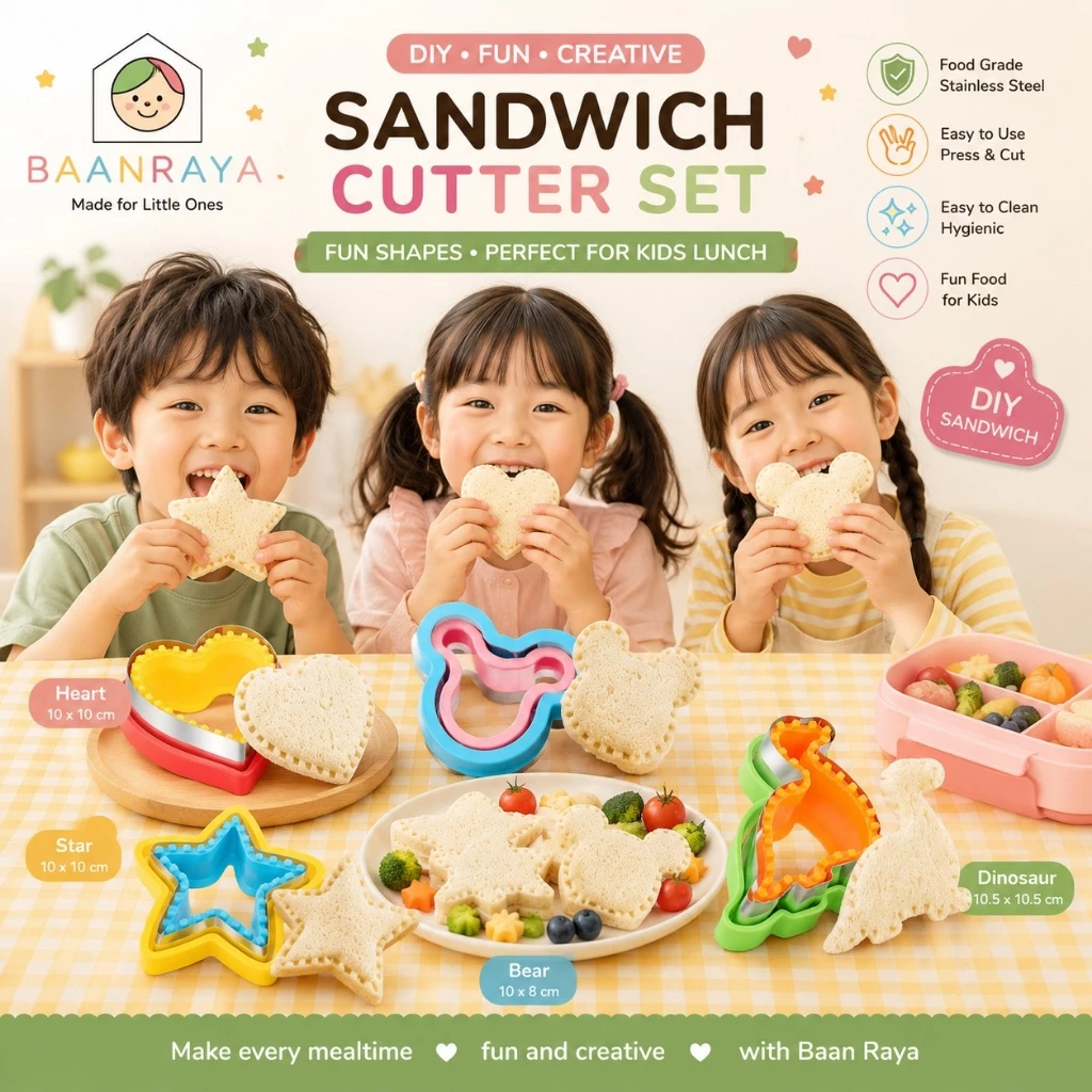 🥪 🐻พิมพ์กดแซนวิชเด็ก🦕 แม่พิมพ์ตัดขนมปัง แซนวิชกระเป๋า เบนโตะ BLW Kids Sandwich Cutter Pocket Bento DIY Baan Raya