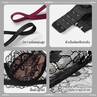 Rilove เสื้อในลูกไม้ ฟองน้ำนุ่ม ยกกระชับอก ถ้วยกระชับติดตัว สายปรับระยะได้ สวมสบาย เหมาะใส่ประจำวัน