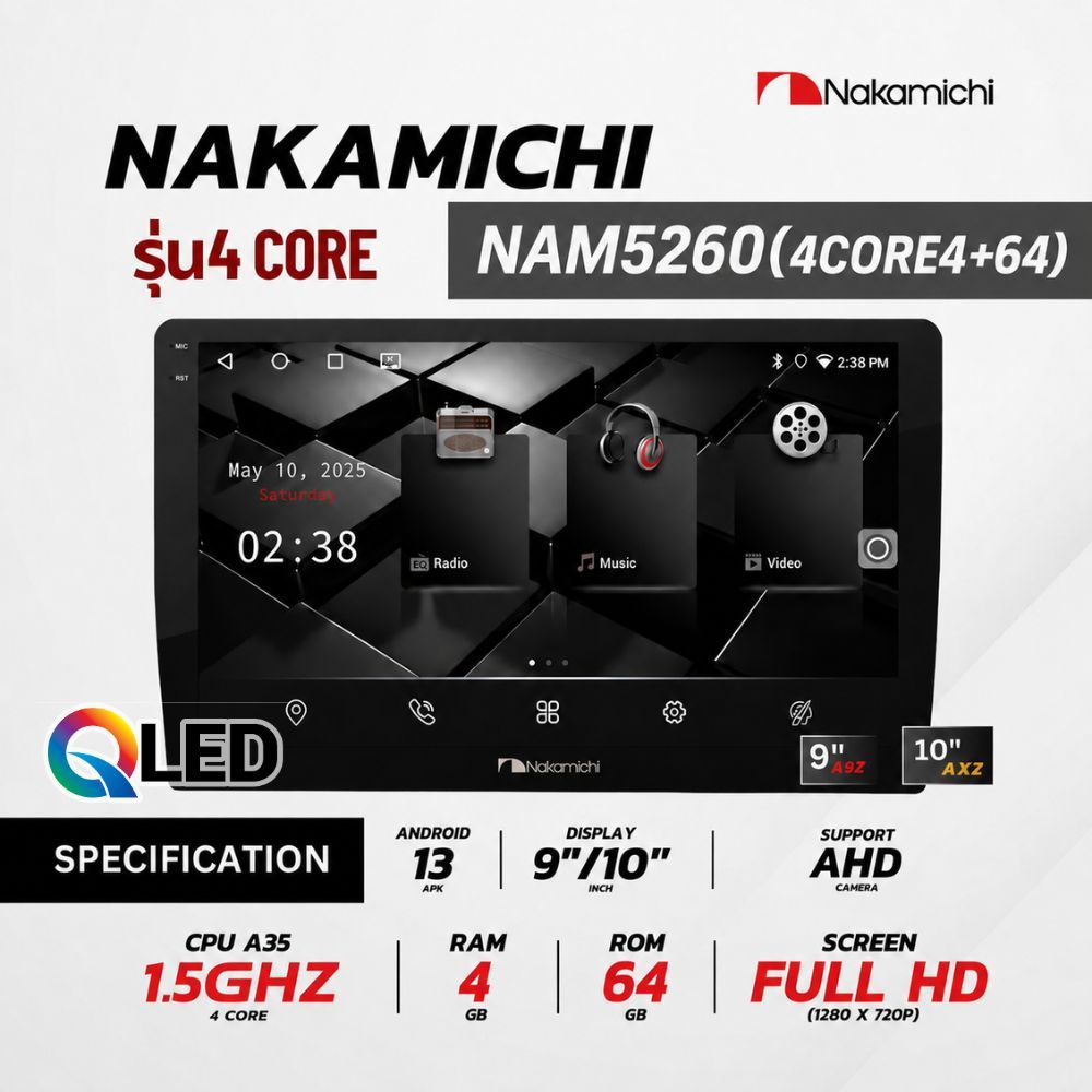 จอแอนดรอยติดรถยนต์ Nakamichi NAM-SERIES จอแอนดรอย 9"/10" nakamichi NAM-SERIES มีให้เลือกหลายสเปค ของ
